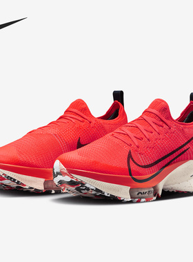 Nike/耐克正品Zoom Tempo男女透气运动训练跑步鞋CI9923-601