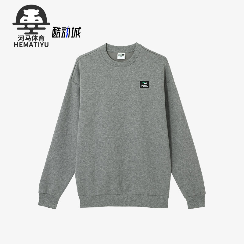 彪马男士运动休闲训练宽松卫衣