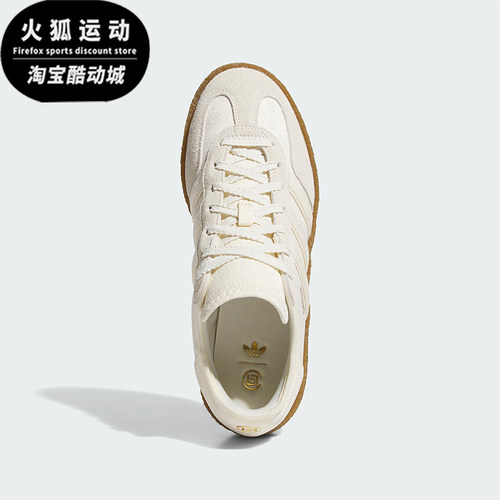 Adidas/阿迪达斯正品三叶草男女轻便防滑经典厚底休闲板鞋JR5410