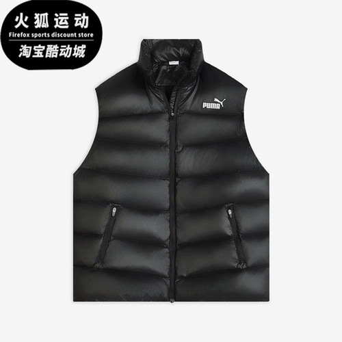 Puma/彪马正品儿童经典运动防泼水立领拉链羽绒马甲950596-04
