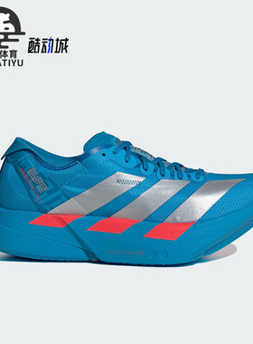 Adidas/阿迪达斯正品女士训练运动减震耐磨低帮系带跑步鞋JR4797