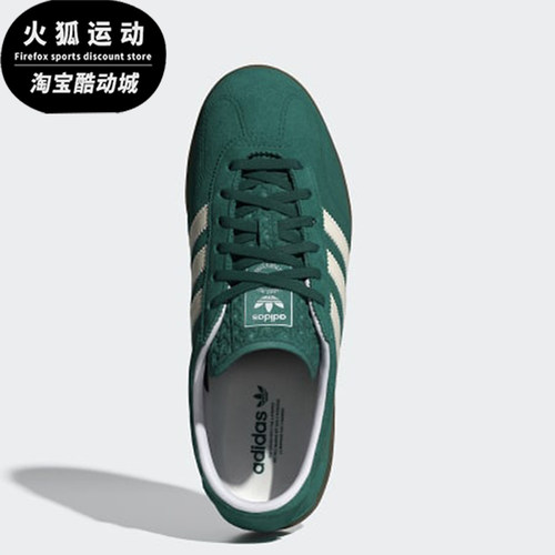 Adidas/阿迪达斯正品女士时尚经典缓震耐磨低帮板鞋JS1310