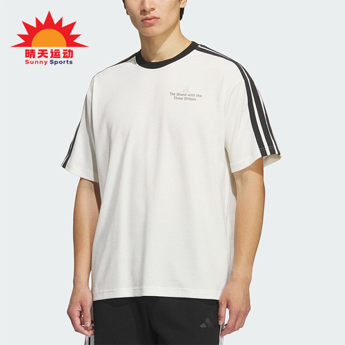 Adidas/阿迪达斯正品LOOSE FIT T-SHIRT男士宽松三条纹短袖KF2472
