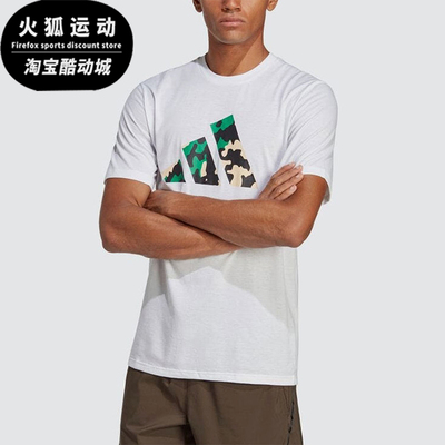 Adidas/阿迪达斯正品印花简约T恤男白色休闲经典舒适短袖IB8259