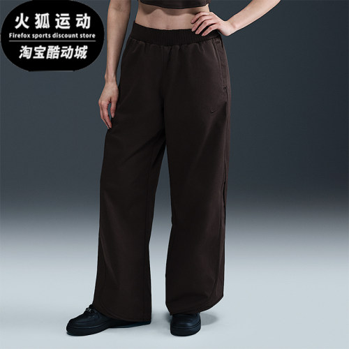 Nike/耐克正品2025秋季款女士日常运动中腰宽松长裤HM9055-220
