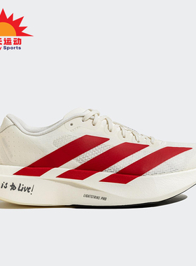 Adidas/阿迪达斯正品新款男士缓震耐磨经典马拉松跑步鞋JS1182