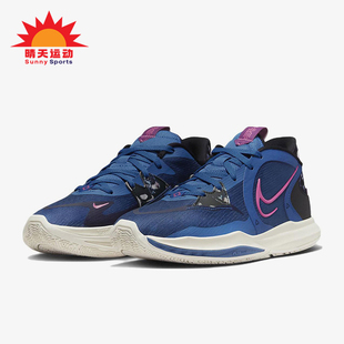 透氣耐磨包裹性實戰籃球鞋 Nike 耐克正品 KyrieLow5男士 400 DJ6012