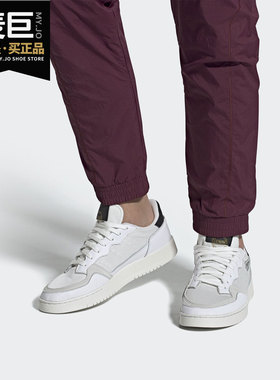 Adidas/阿迪达斯正品三叶草SUPERCOURT男子经典休闲运动鞋EF5880