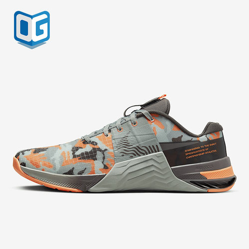 Nike/耐克正品Metcon 8 AMP 男子运动综合训练鞋DV9019-300