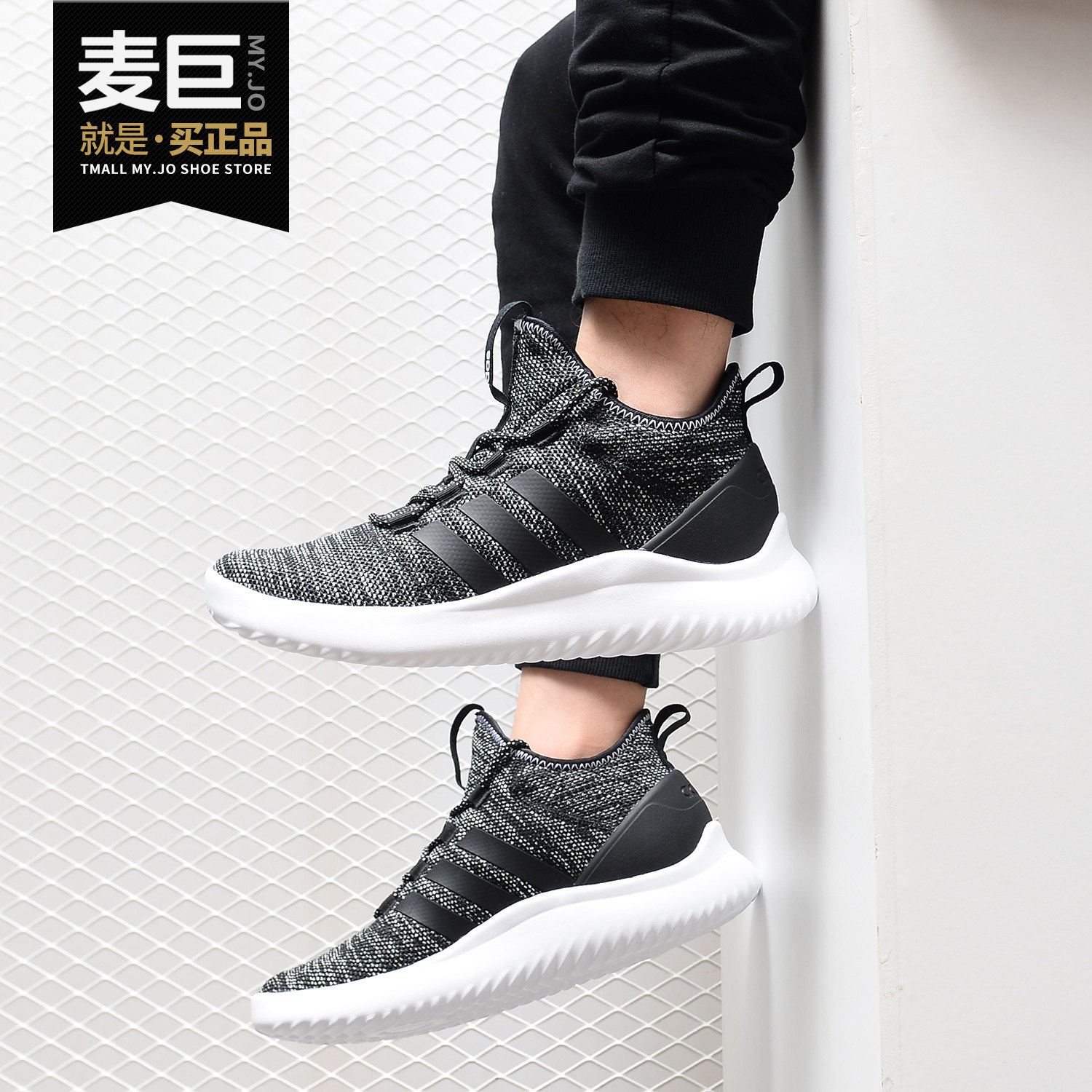 Adidas/阿迪达斯正品ULTIMATE BBALL男当季新款运动休闲鞋 DA9653