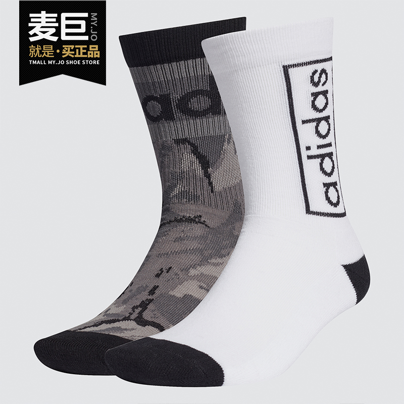 Adidas/阿迪达斯正品当季新款男女通用休闲舒适运动袜子GE6120