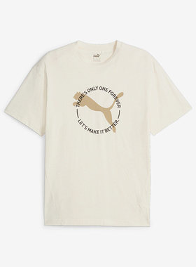 Puma/彪马正品夏季新款男子简约透气运动短袖T恤680274-99