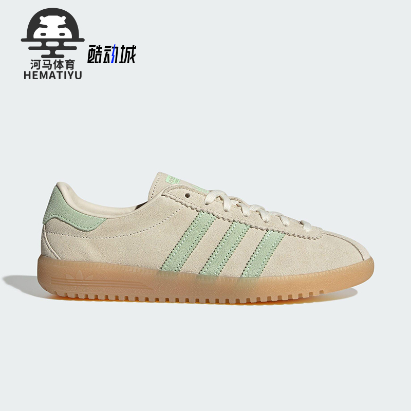 Adidas/阿迪达斯正品三叶草女士轻便经典透气低帮休闲板鞋JS3976