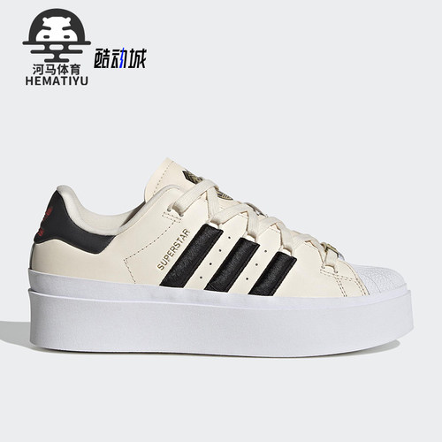 Adidas/阿迪达斯正品三叶草女士时尚厚底耐磨轻便板鞋IF4827