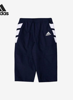 Adidas/阿迪达斯正品2022夏季新款小童运动七分短裤 HE0028