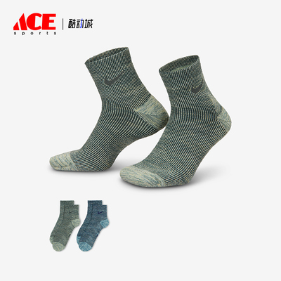 Nike/耐克正品2025新款男女干爽舒适经典运动袜两双装HV6897-902