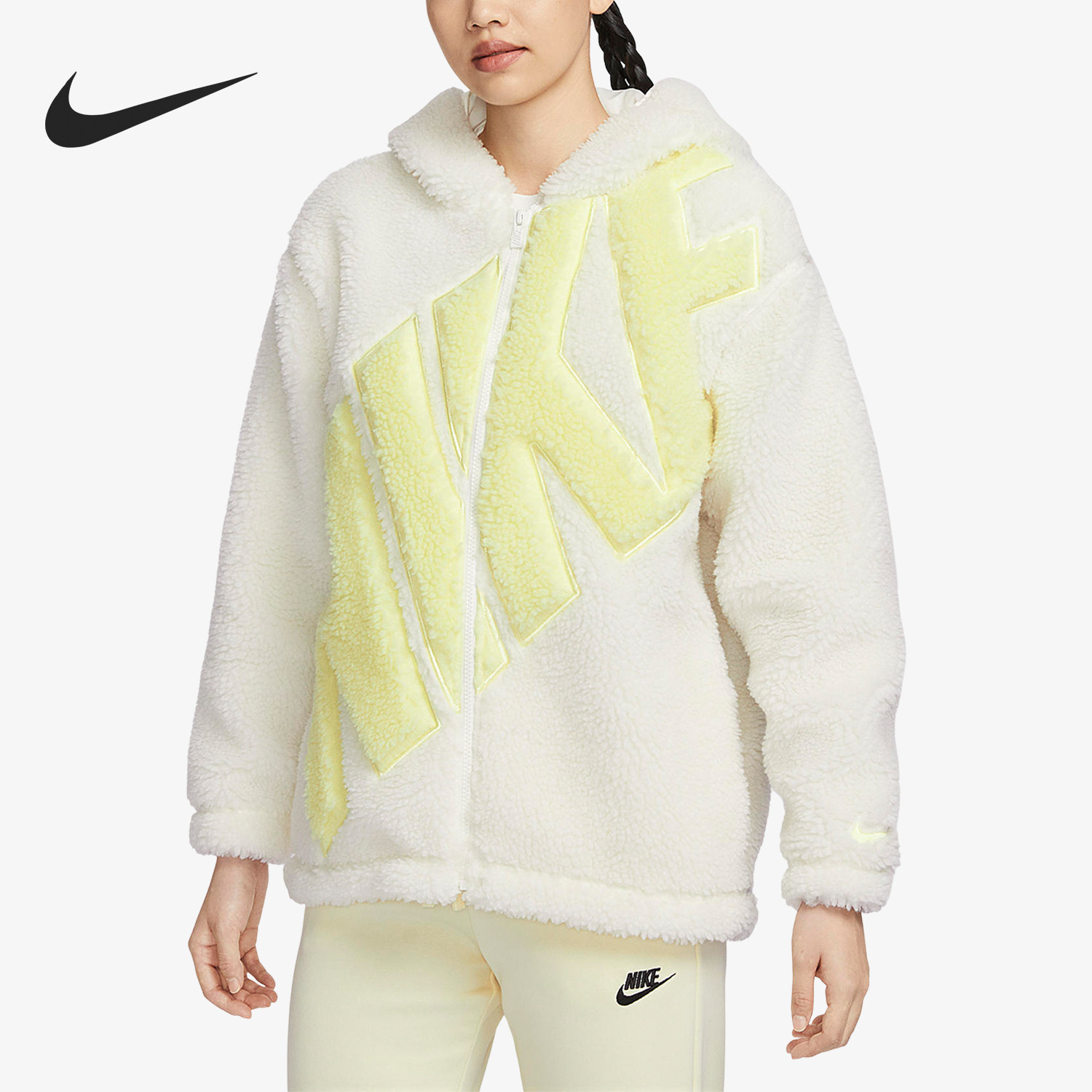 Nike/耐克官方正品冬季女士仿羊羔绒保暖休闲连帽外套FB8696-133
