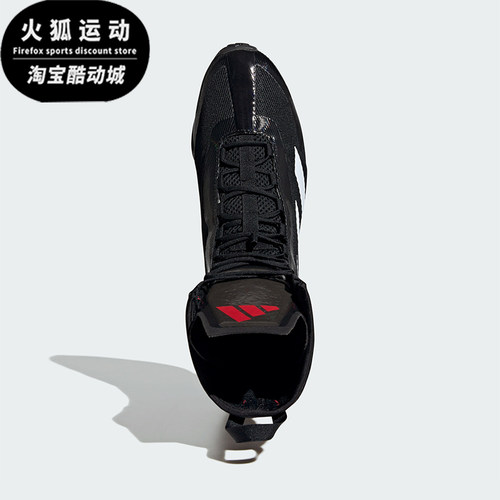 Adidas/阿迪达斯正品SPEEDEX男女时尚简约拳击运动鞋IH2737