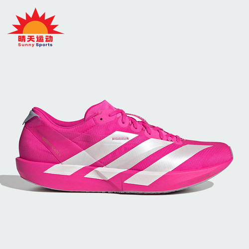 Adidas/阿迪达斯正品ADIOS 9男士马拉松比赛运动时尚跑步鞋JH5244