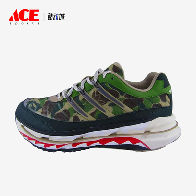 Adidas/阿迪达斯正品Adistar男女同款耐磨经典低帮跑步鞋KJ8850