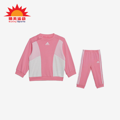 Adidas/阿迪达斯正品儿童粉色慢跑休闲经典舒适轻便运动鞋HR5878