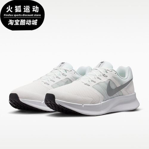 Nike/耐克正品RUN SWIFT 3男士耐穿透气运动训练跑步鞋DR2695-122