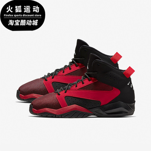 Nike/耐克正品JORDAN小童减震复古运动耐磨中帮篮球鞋AV1243-002