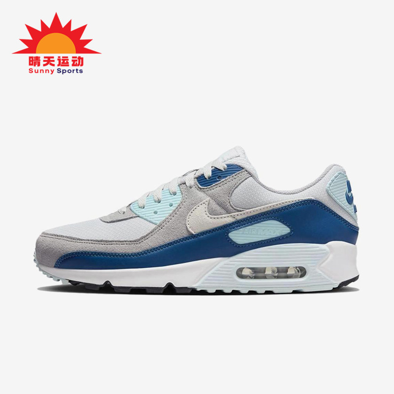 Nike/耐克正品AIR MAX 90男士经典气垫缓震透气跑步鞋FN6958-001,运动鞋new,跑步鞋,淘宝优惠券,粉丝福利购,淘宝优惠卷