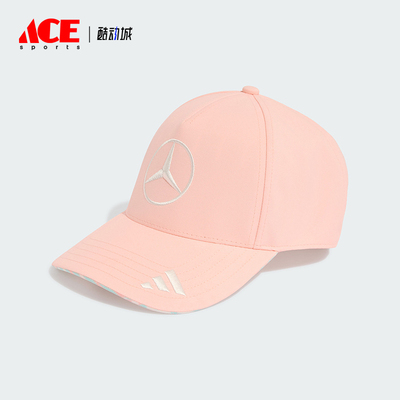 Adidas/阿迪达斯正品MERCEDES-AMG男女款休闲经典运动帽KR2383