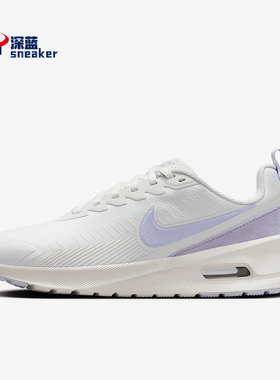 Nike/耐克正品Air Max Nuaxis SE 女士跑步运动鞋HV7000-121