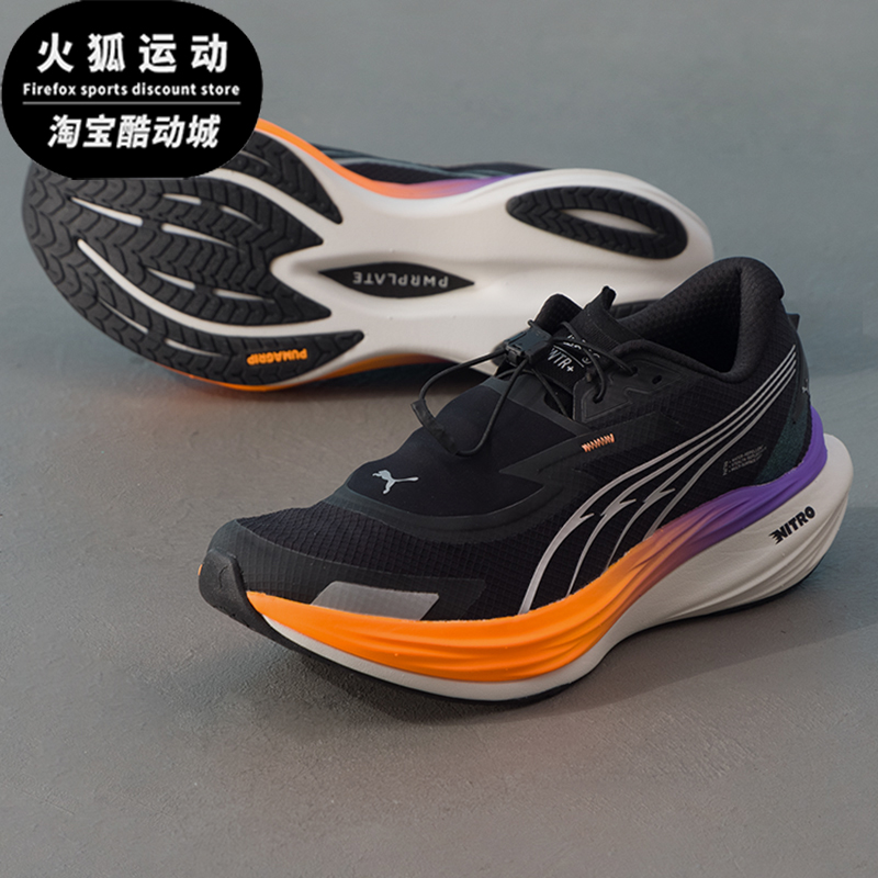 Puma/彪马正品男黑橙色支撑网面场馆贴合包裹经典训练鞋310080-02
