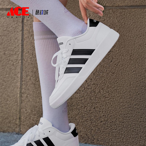 Adidas/阿迪达斯正品BREAKNET 3.0男女低帮运动耐磨板鞋JR3547