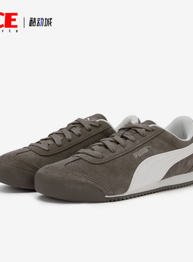 Puma/彪马正品Turion女士低帮跑步薄底复古休闲运动鞋406754-01