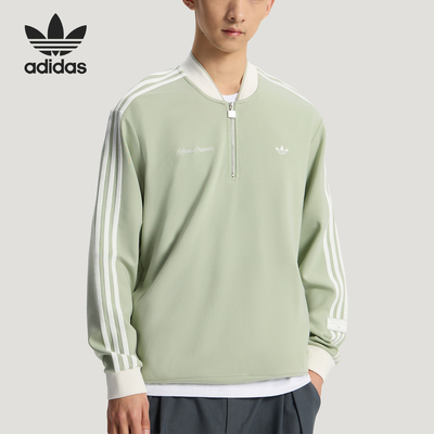 Adidas/阿迪达斯正品三叶草男女半拉链套头经典条纹卫衣KV8873