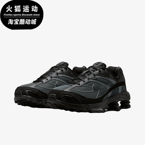 Nike/耐克正品男士经典回弹系带简约运动跑步鞋IO4296-005