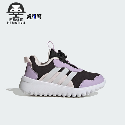 Adidas/阿迪达斯正品2025秋季款儿童日常低帮旋转扣休闲鞋HP3603
