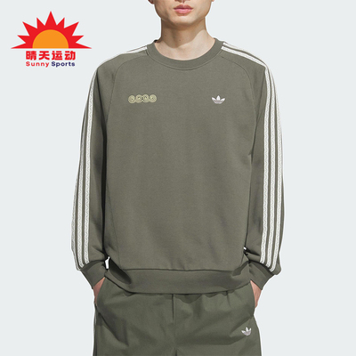 Adidas/阿迪达斯正品2025秋季款男女圆领针织条纹日常卫衣KC0109