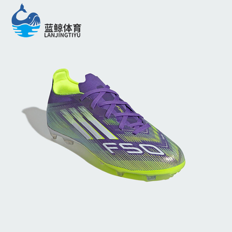 Adidas/阿迪达斯正品F50 ELITE FG儿童运动时尚系带足球鞋JH7714