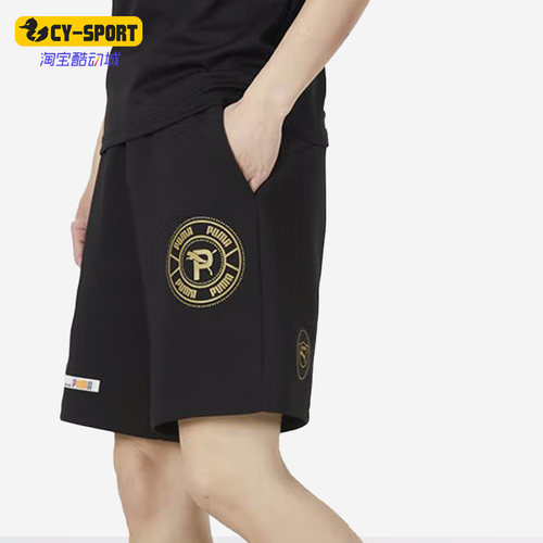 Puma/彪马正品夏季新款男女同款运动休闲印花宽松短裤 537041-01