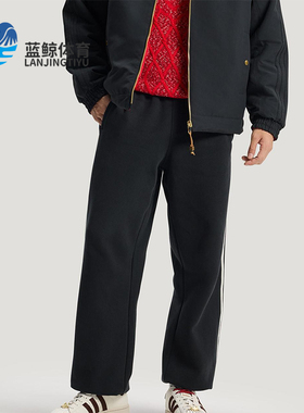 Adidas/阿迪达斯正品三叶草男士透气新年款双面针织长裤KT0652