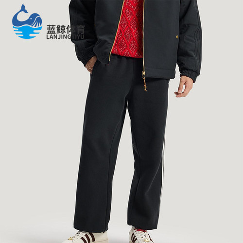 Adidas/阿迪达斯正品三叶草男士透气新年款双面针织长裤KT0652