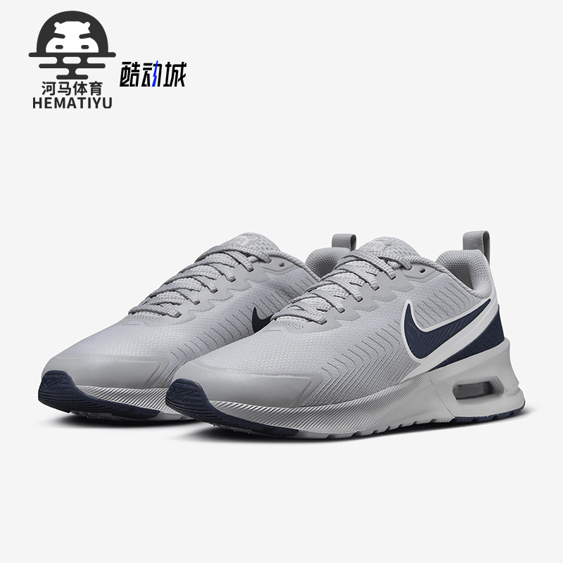 Nike/耐克正品新款男士潮流防滑耐磨回弹休闲鞋FD4329-003