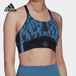 Adidas/阿迪达斯正品SMC TPR SL BRA女士透气时尚内衣GL7580