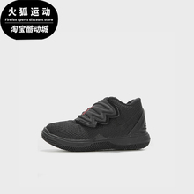 Nike/耐克正品KYRIE 5婴童防滑舒适简约中帮耐穿运动鞋AQ2459-016