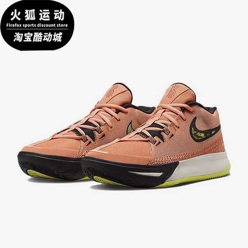 Nike/耐克正品Kyrie Flytrap 6男女系带减震篮球鞋DM1125-800