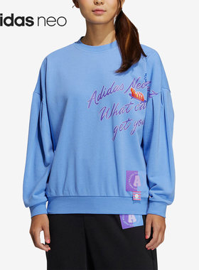 Adidas/阿迪达斯正品W VBE SWEAT 女子圆领卫衣套头衫IA6772