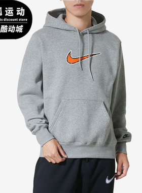Nike/耐克正品2025冬季款男士印花连帽套头耐穿卫衣HV0855-063