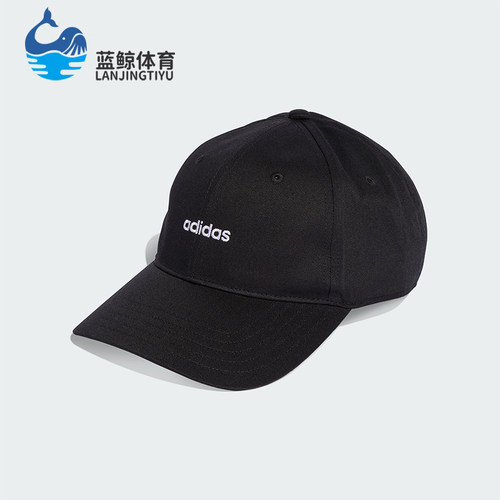 Adidas/阿迪达斯正品LINEAR EMB CAP男女运动经典棒球帽KD2109