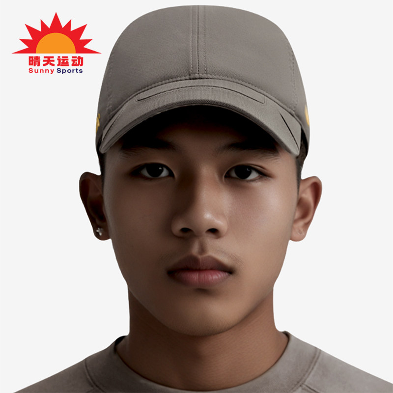 Nike/耐克正品205年秋季男女同款运动透气遮阳鸭舌帽FV5541-041,运动包/户外包/配件,运动帽,淘宝优惠券,粉丝福利购,淘宝优惠卷