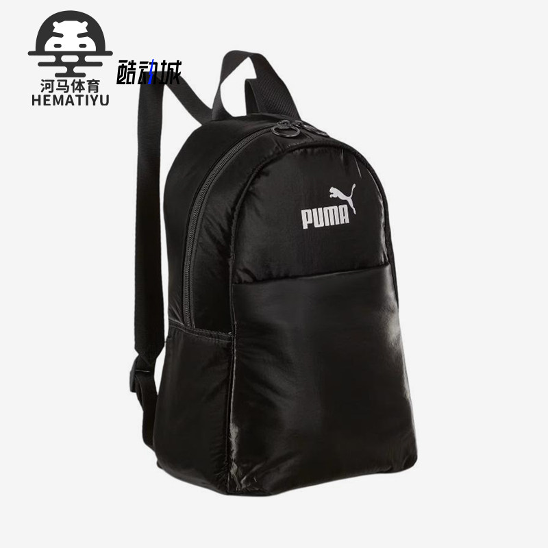 Puma/彪马正品2025年春季女士运动收纳经典大容量双肩包090649-01,运动包/户外包/配件,双肩背包,淘宝优惠券,粉丝福利购,淘宝优惠卷